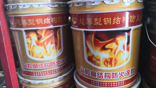 钢结构防火涂料