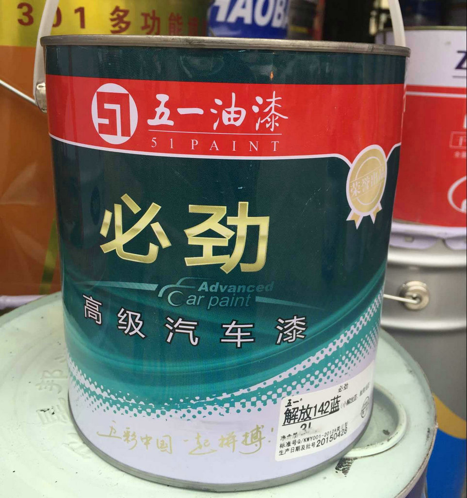 宁夏汽车漆