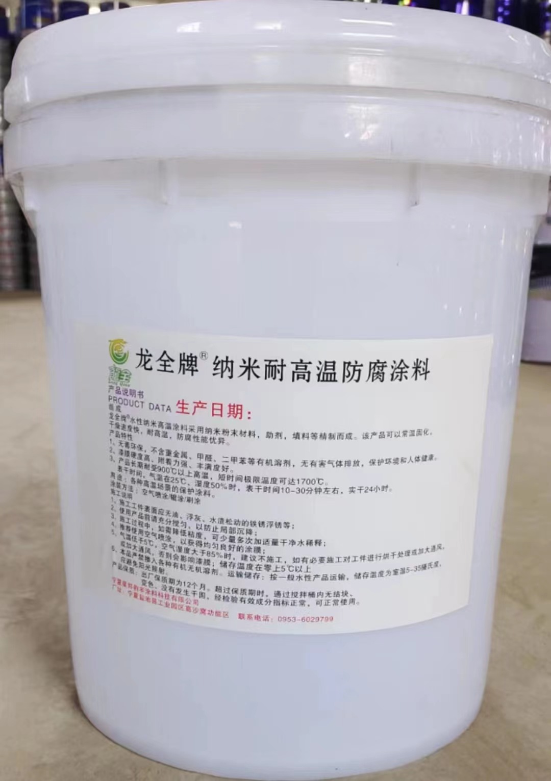 你知道防腐漆如何正确施工吗？